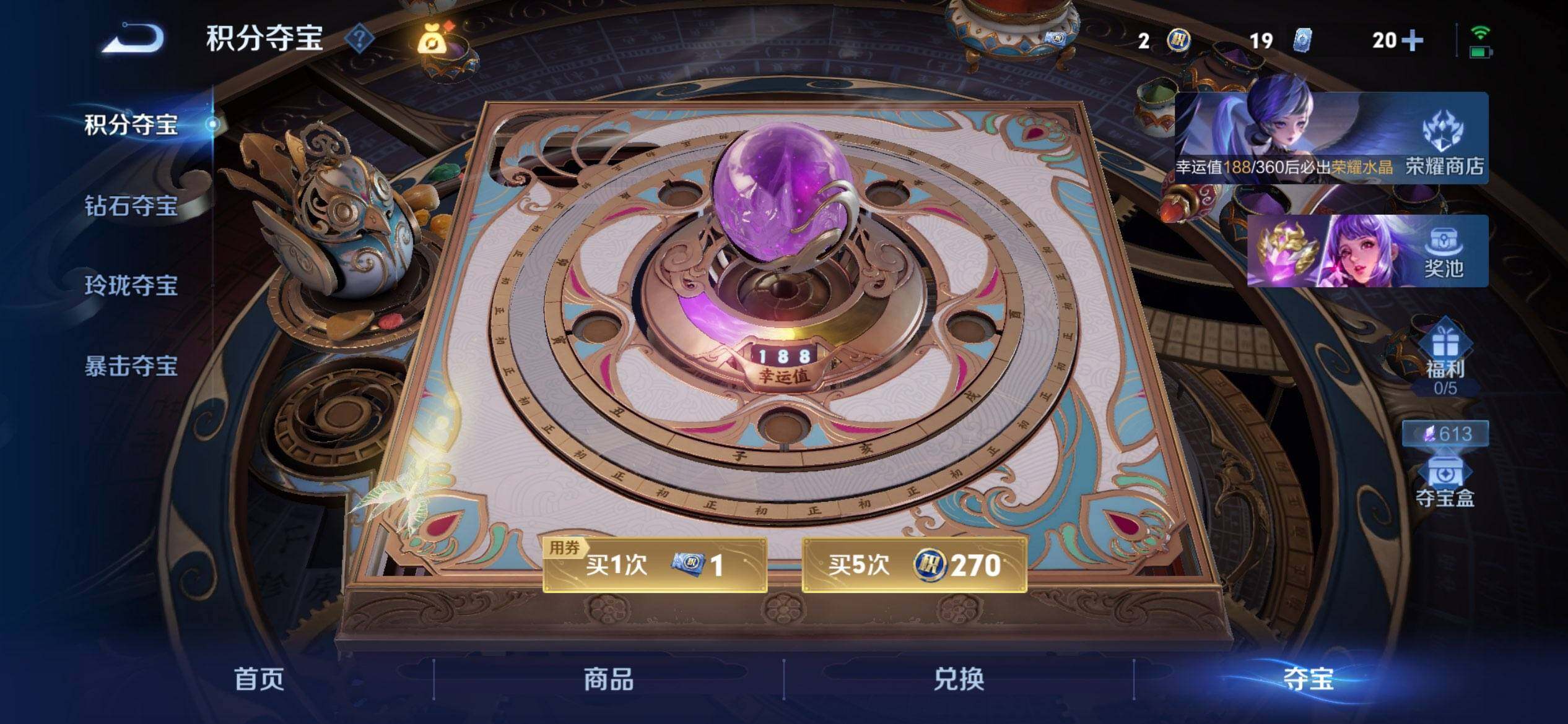 WZQM4394946王者荣耀账号详情图9 WZQM4394946王者荣耀账号详情图9