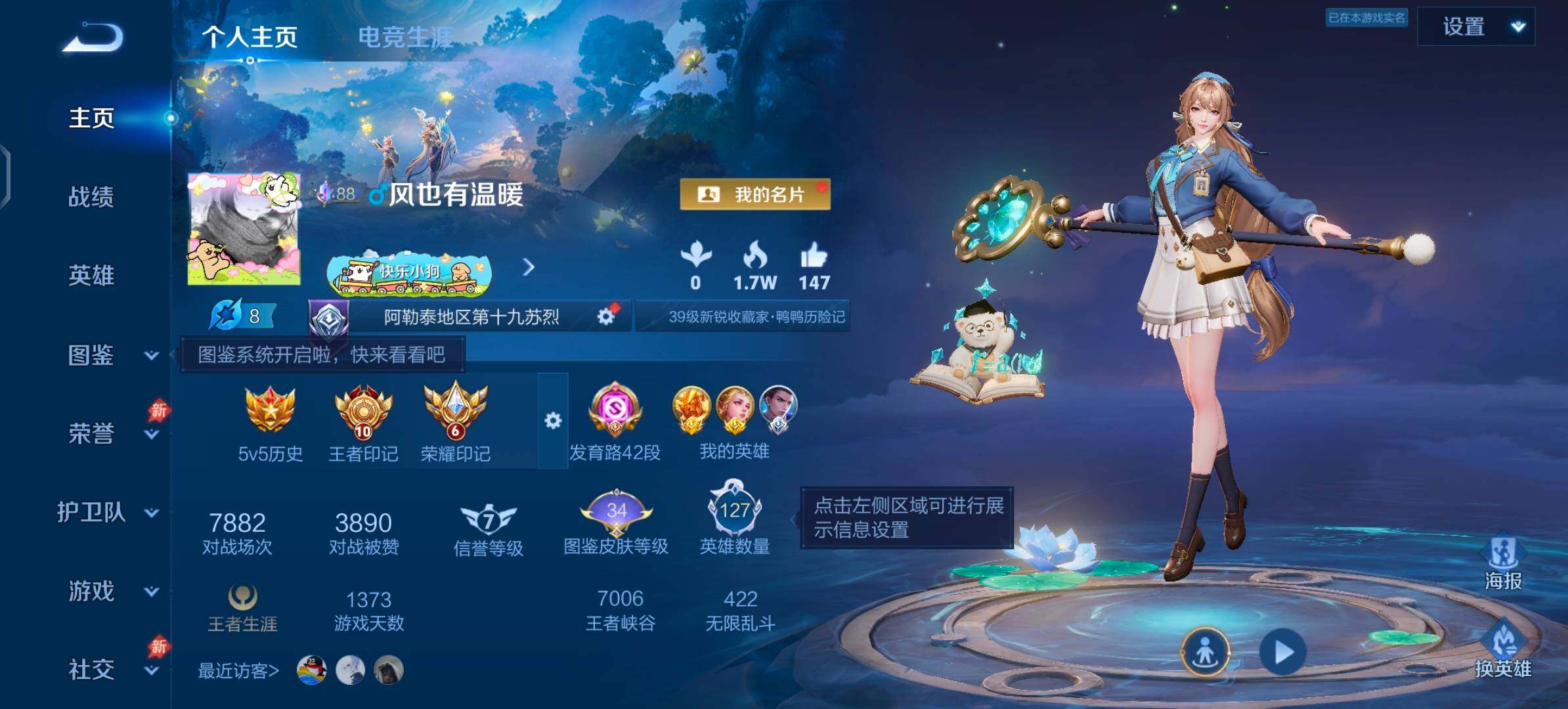 大图