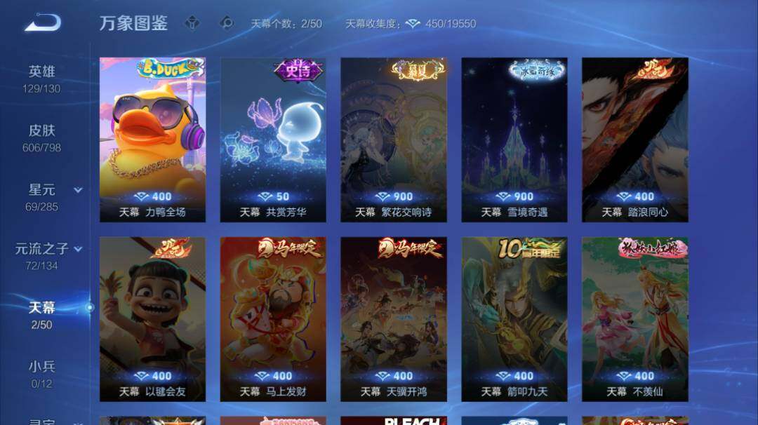 WZEY4394292王者荣耀账号详情图17