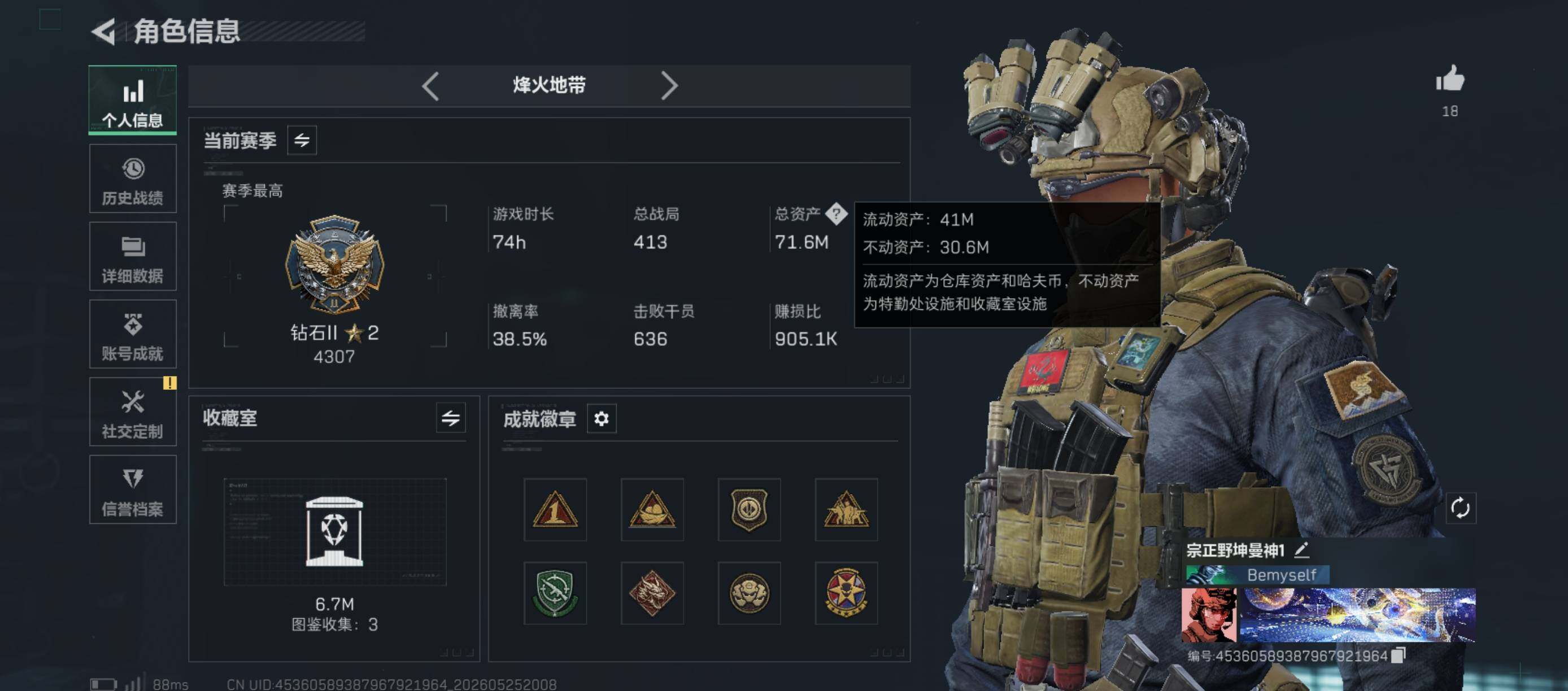 大图