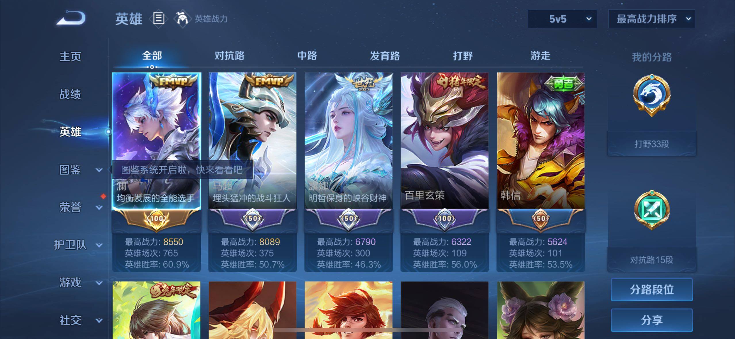 大图