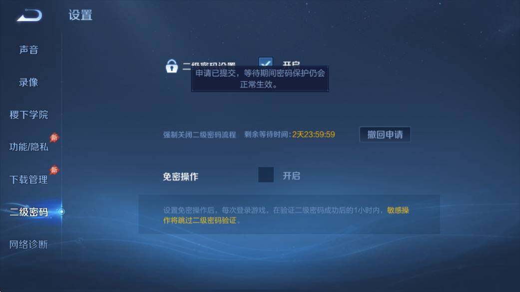 WZQM4394547王者荣耀账号详情图20 WZQM4394547王者荣耀账号详情图20