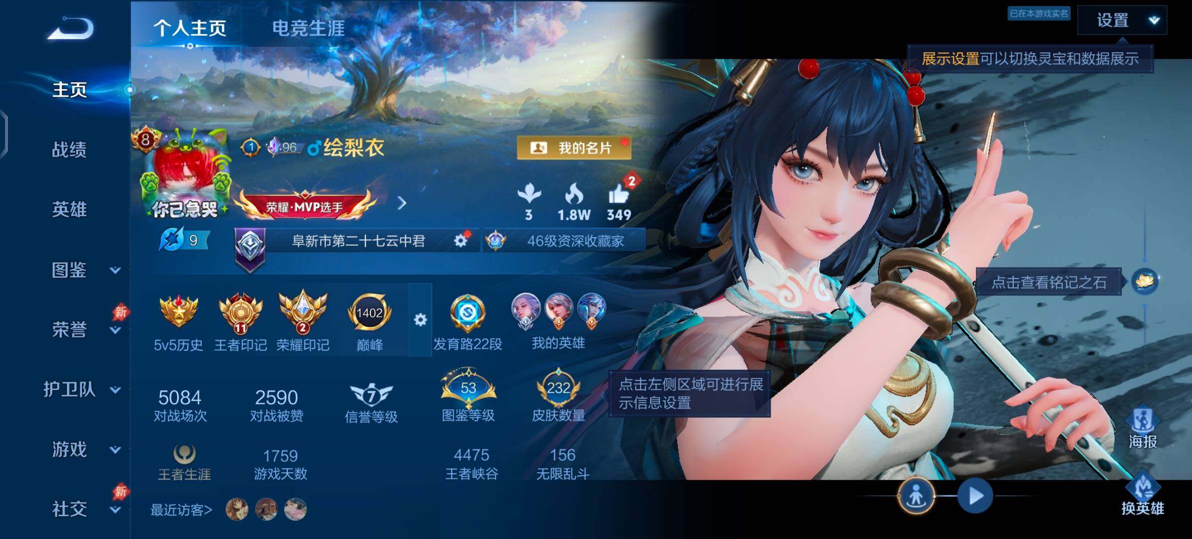 大图