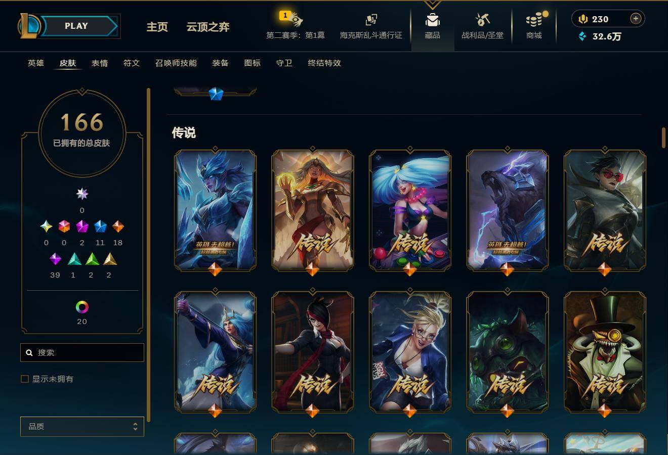 LOLEY432490英雄联盟账号详情图7 LOLEY432490英雄联盟账号详情图7