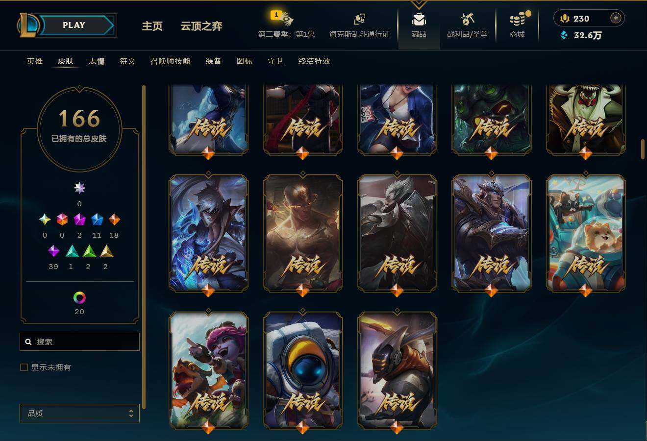 LOLEY432490英雄联盟账号详情图8 LOLEY432490英雄联盟账号详情图8