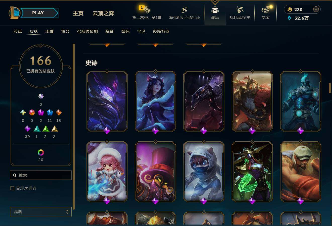 LOLEY432490英雄联盟账号详情图9 LOLEY432490英雄联盟账号详情图9
