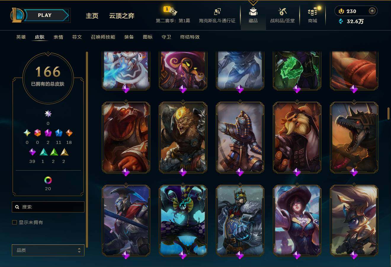 LOLEY432490英雄联盟账号详情图10 LOLEY432490英雄联盟账号详情图10