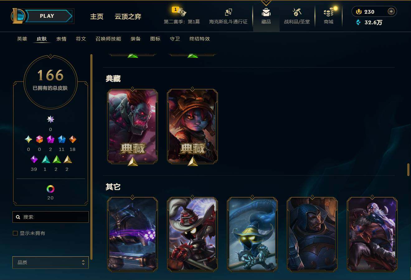LOLEY432490英雄联盟账号详情图14 LOLEY432490英雄联盟账号详情图14