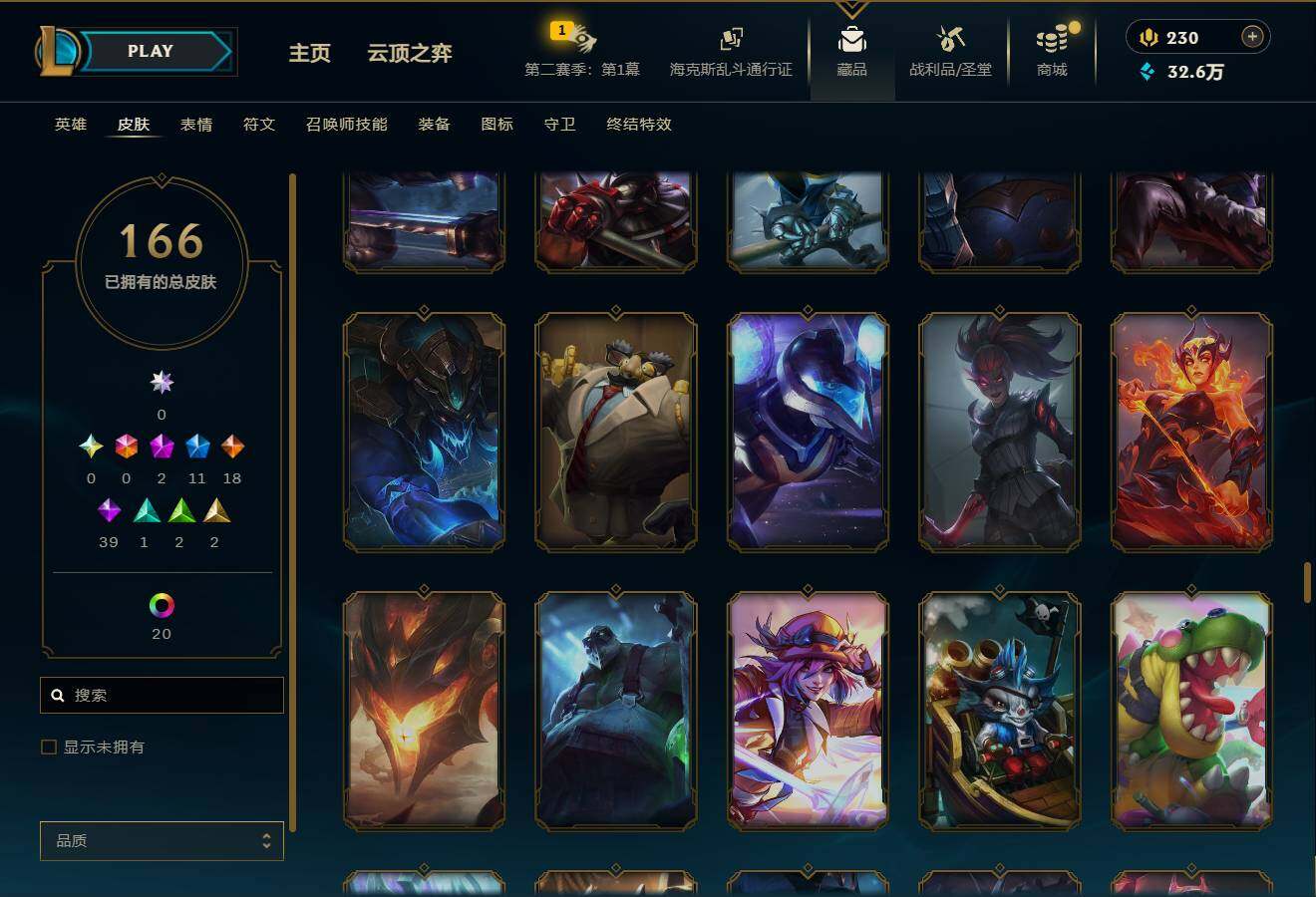 LOLEY432490英雄联盟账号详情图15 LOLEY432490英雄联盟账号详情图15