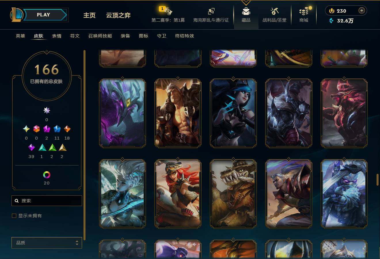 LOLEY432490英雄联盟账号详情图16 LOLEY432490英雄联盟账号详情图16