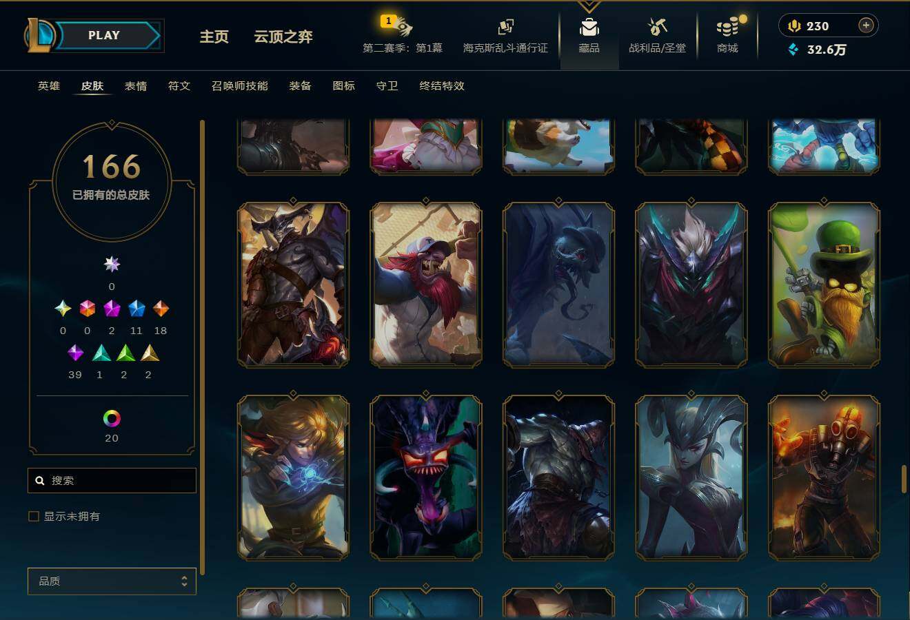 LOLEY432490英雄联盟账号详情图18 LOLEY432490英雄联盟账号详情图18