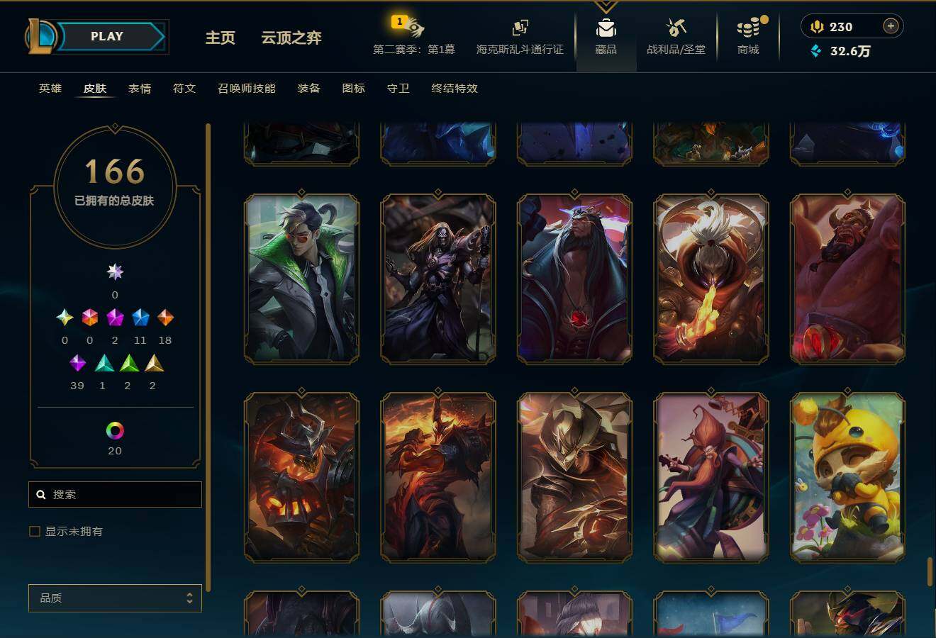 LOLEY432490英雄联盟账号详情图21 LOLEY432490英雄联盟账号详情图21