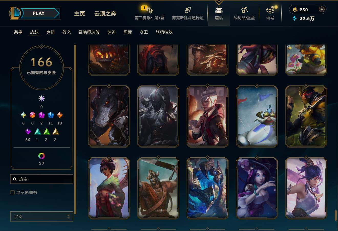 LOLEY432490英雄联盟账号详情图22 LOLEY432490英雄联盟账号详情图22