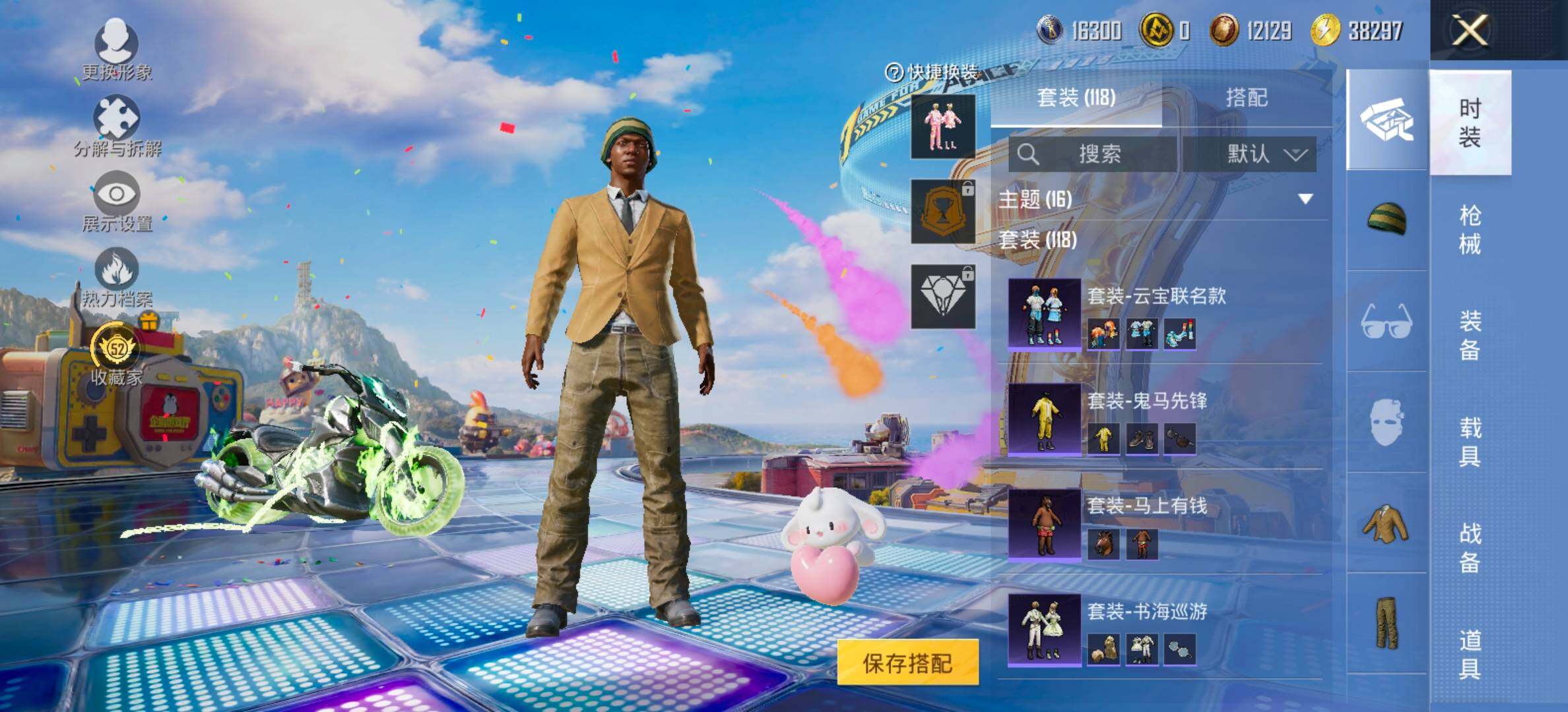 大图