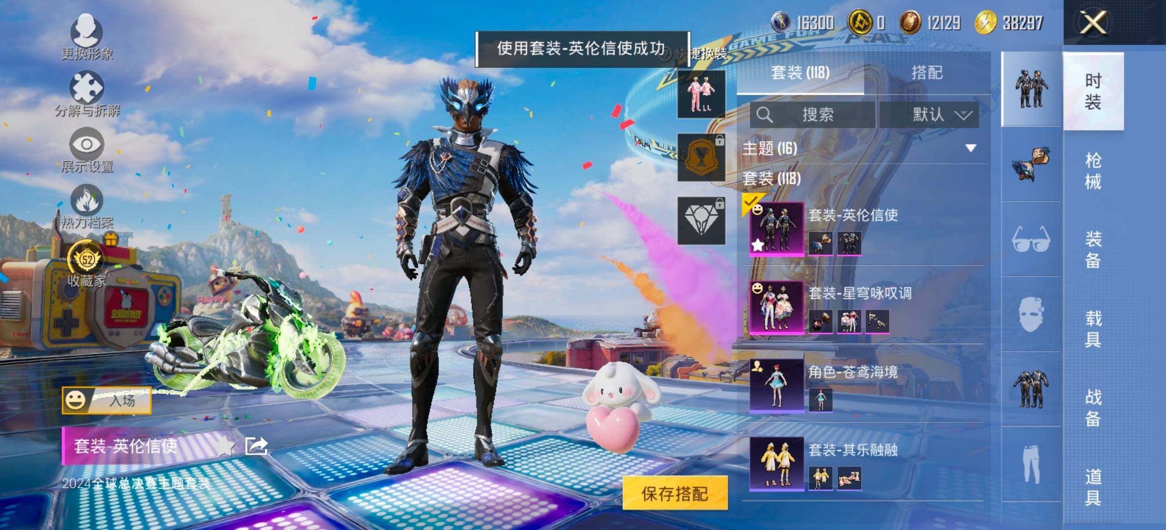 大图