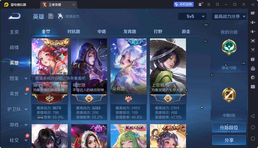 大图
