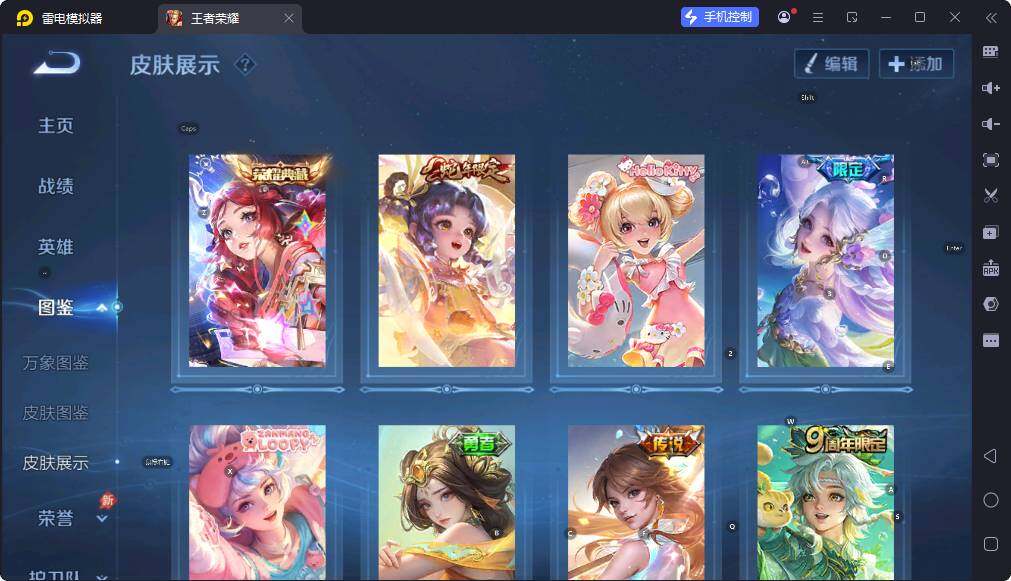 大图