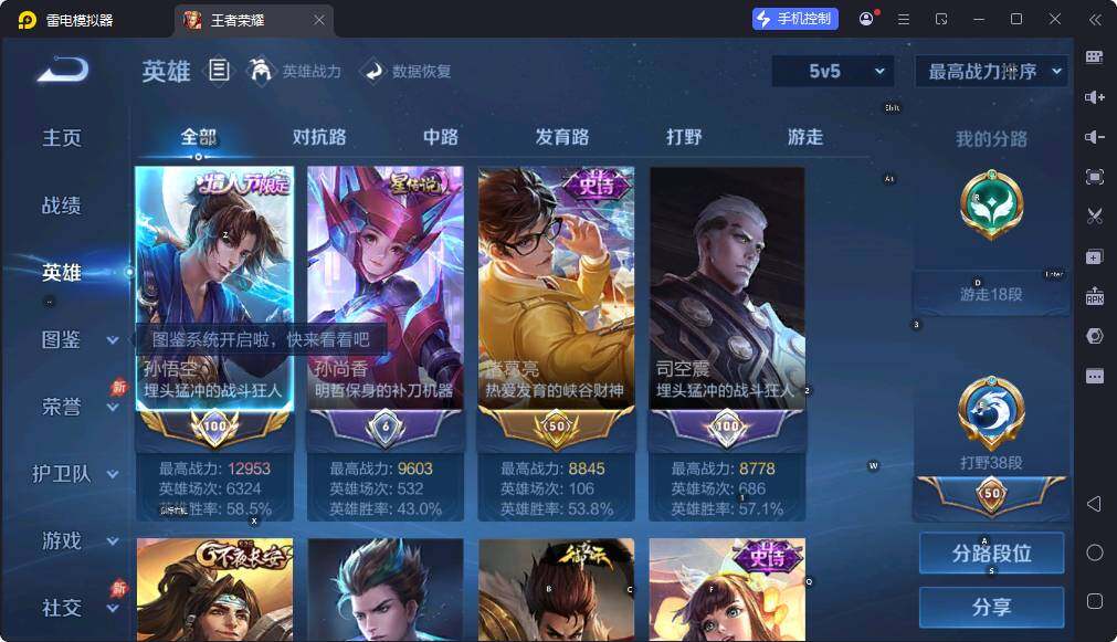 大图