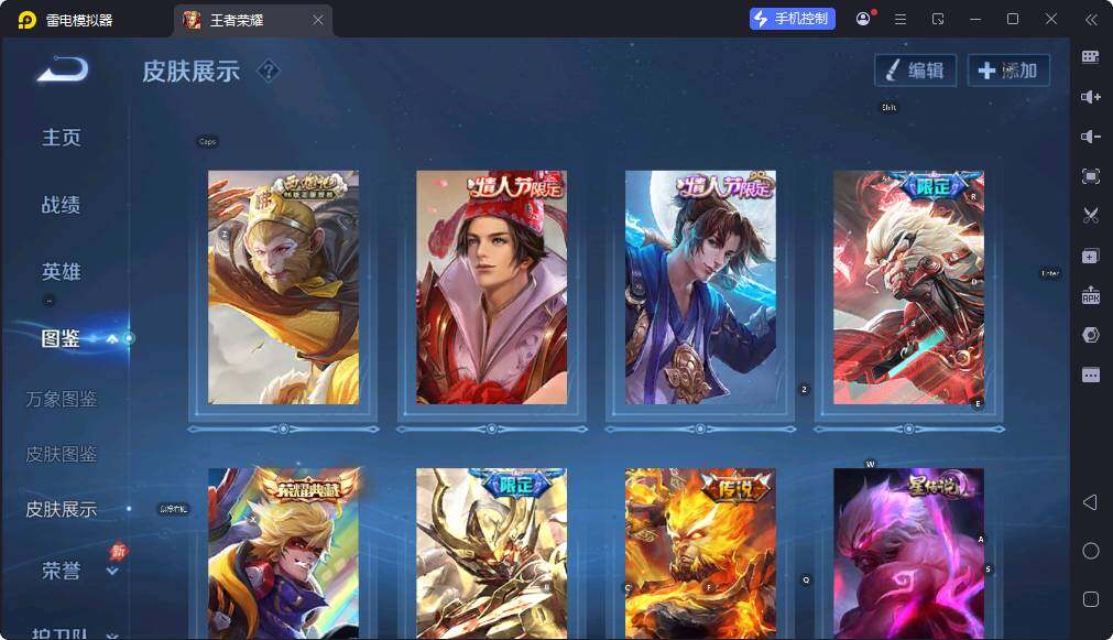 大图