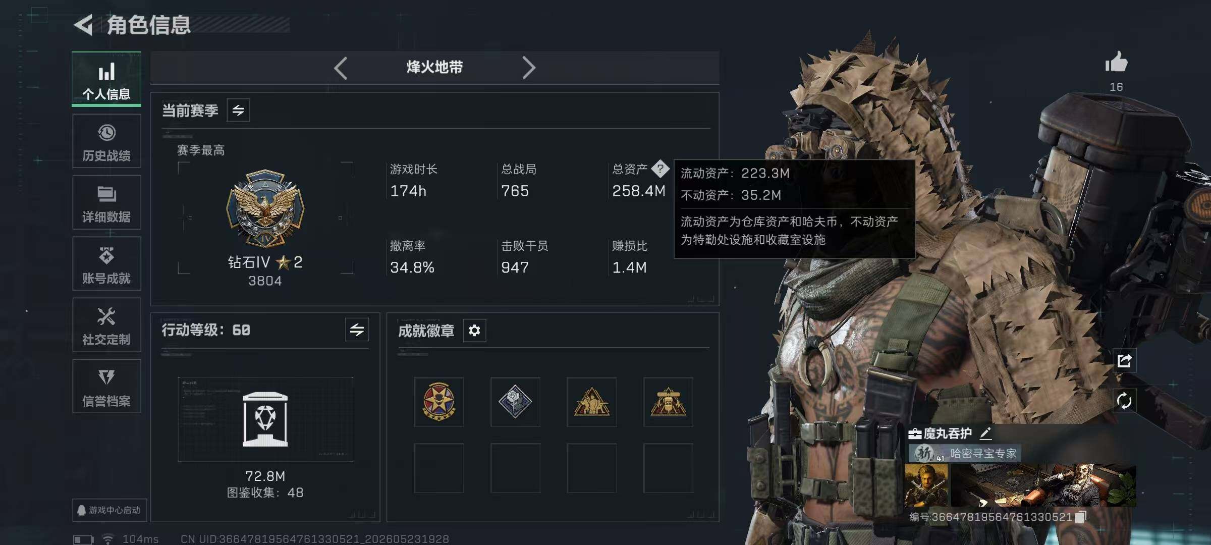 大图