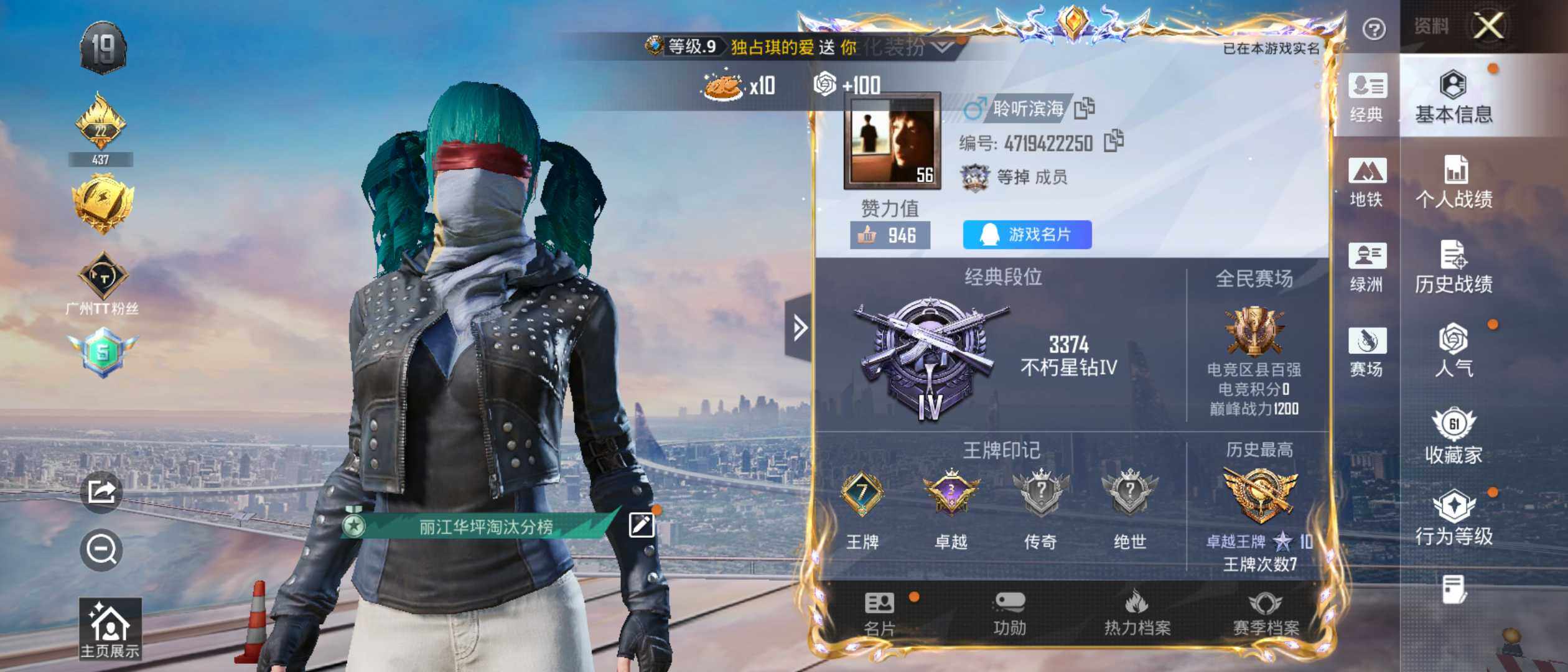 大图