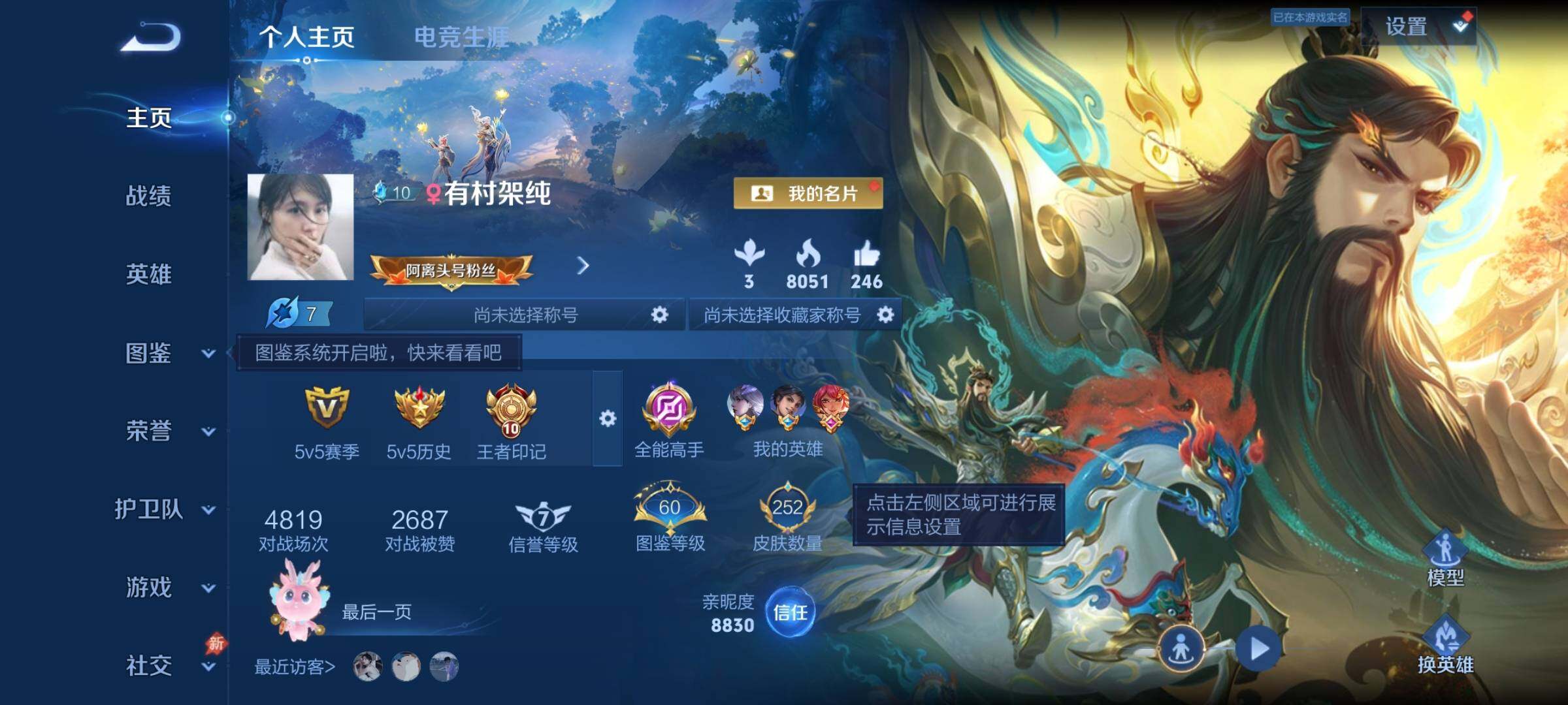 大图