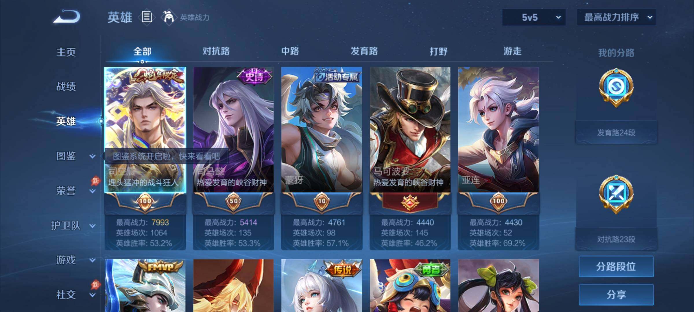 大图