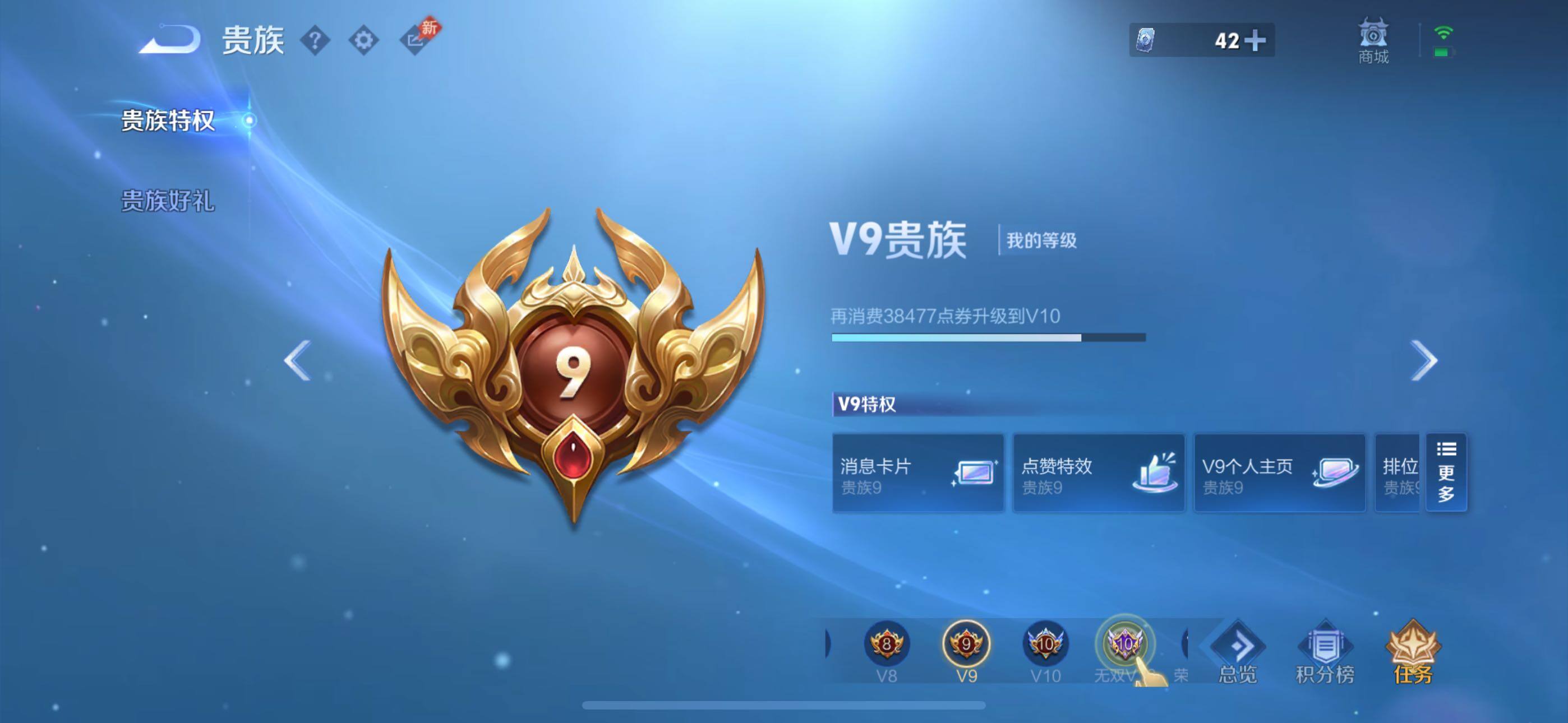 WZLX4409074王者荣耀账号详情图10