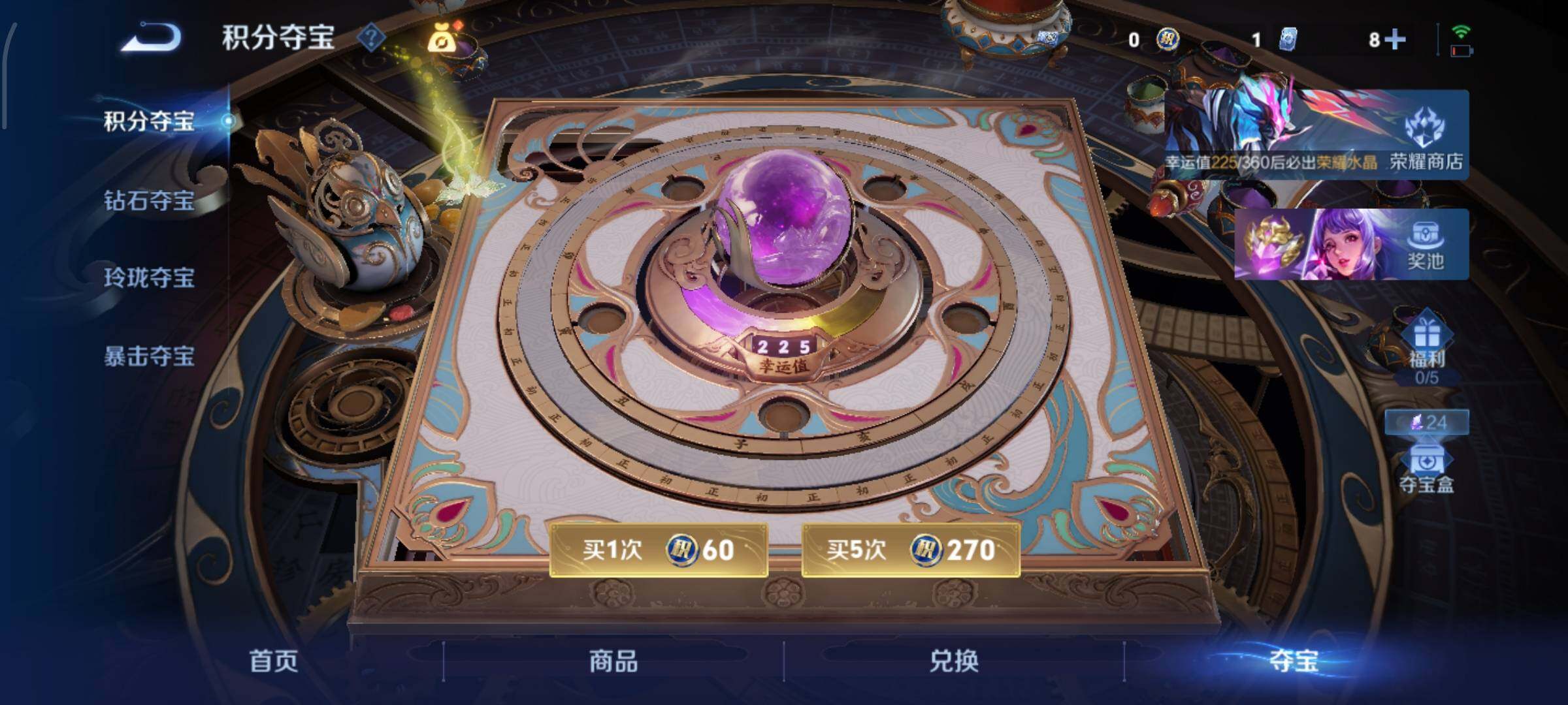 WZEY4396485王者荣耀账号详情图11 WZEY4396485王者荣耀账号详情图11