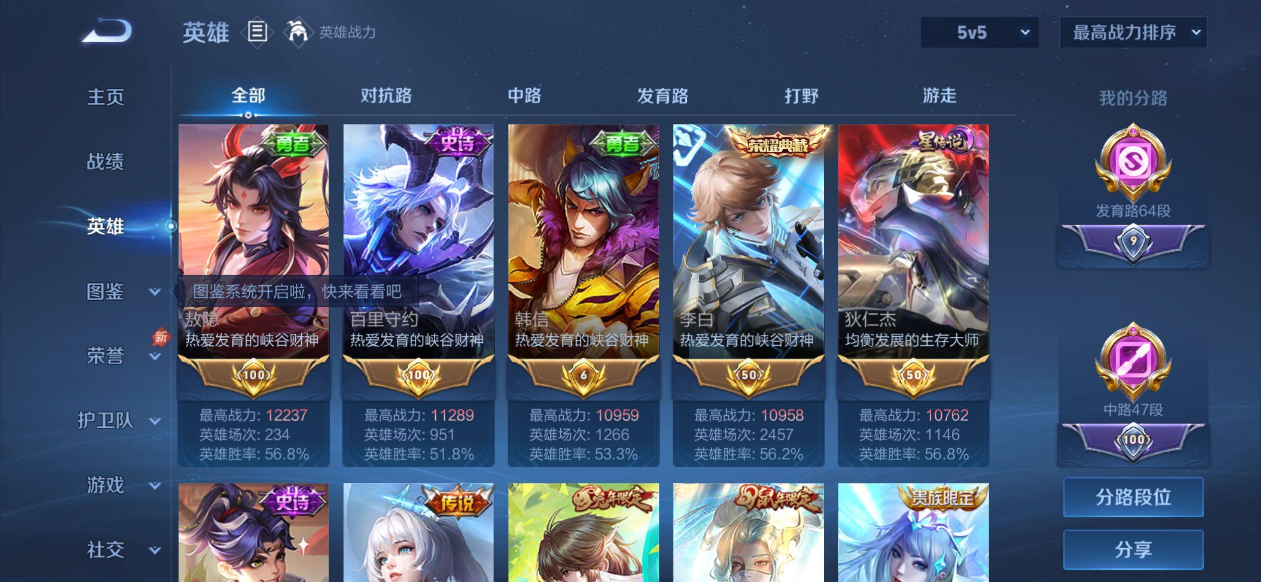 大图