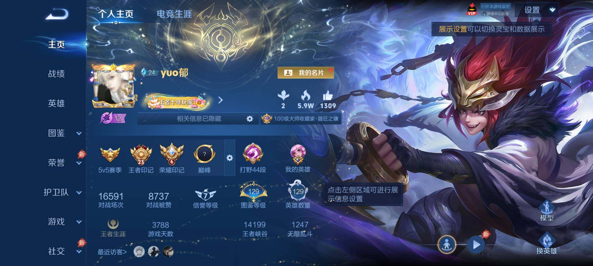 大图