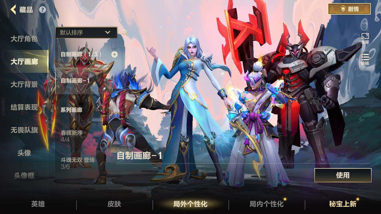 大图