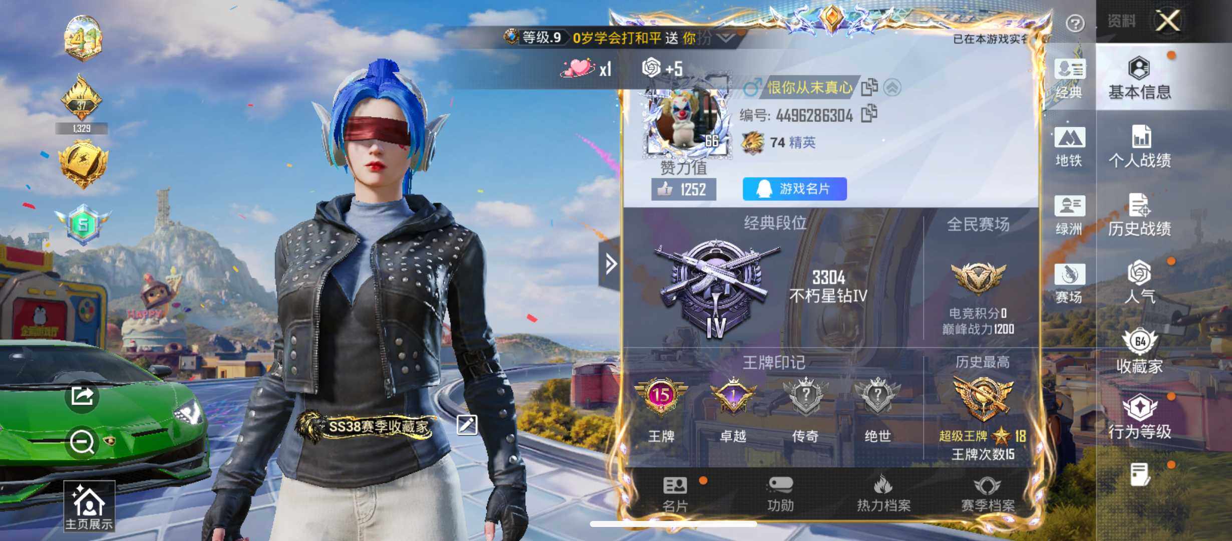 大图