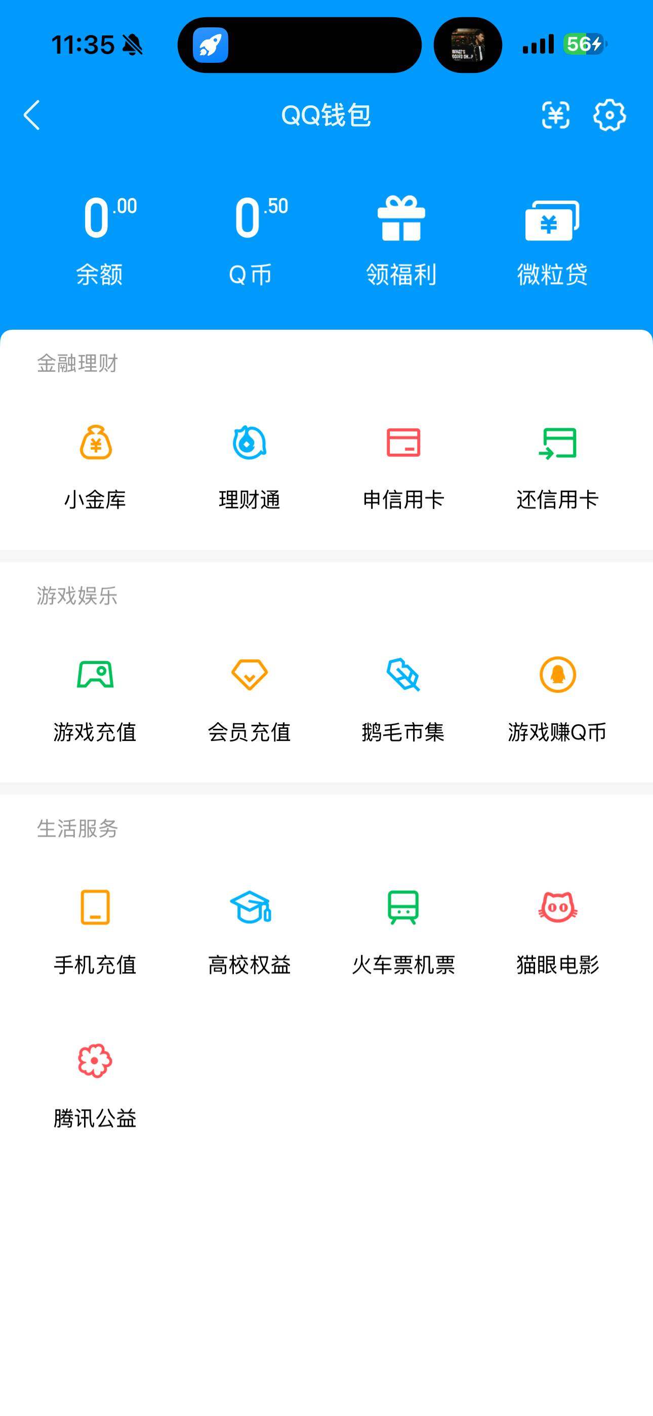 WZEY4396371王者荣耀账号详情图10 WZEY4396371王者荣耀账号详情图10