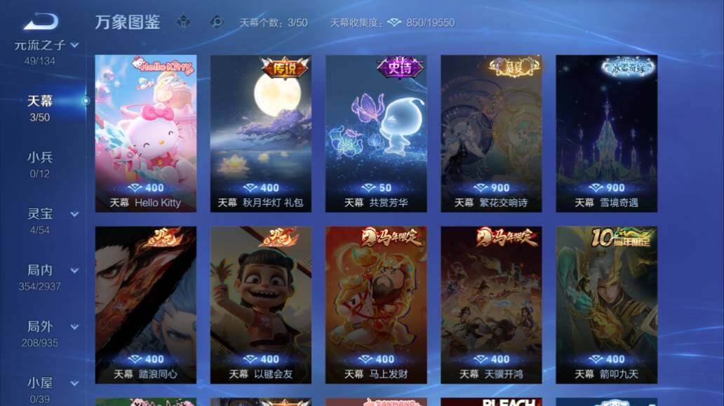 WZEY4396371王者荣耀账号详情图26 WZEY4396371王者荣耀账号详情图26