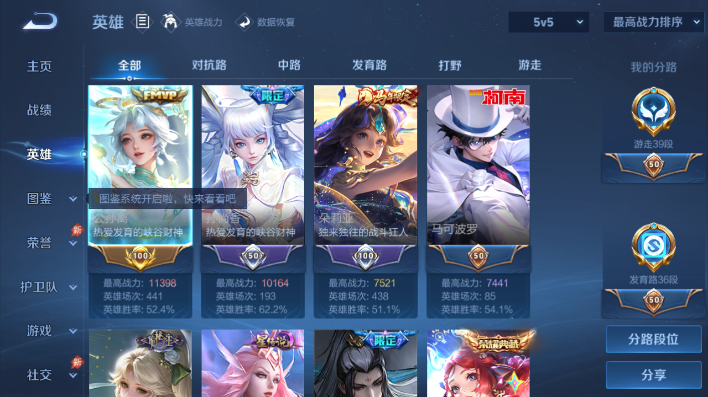 大图