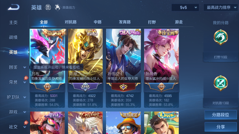 大图