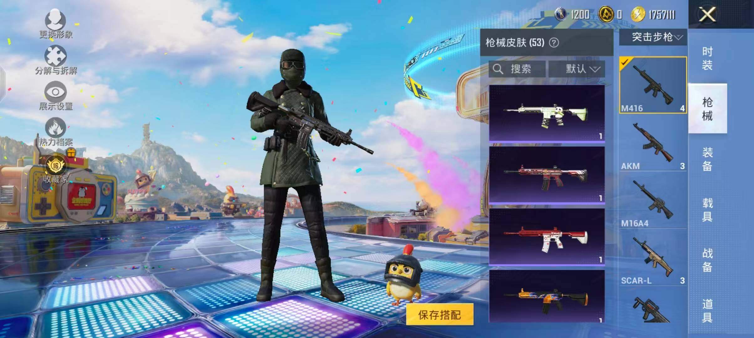 大图