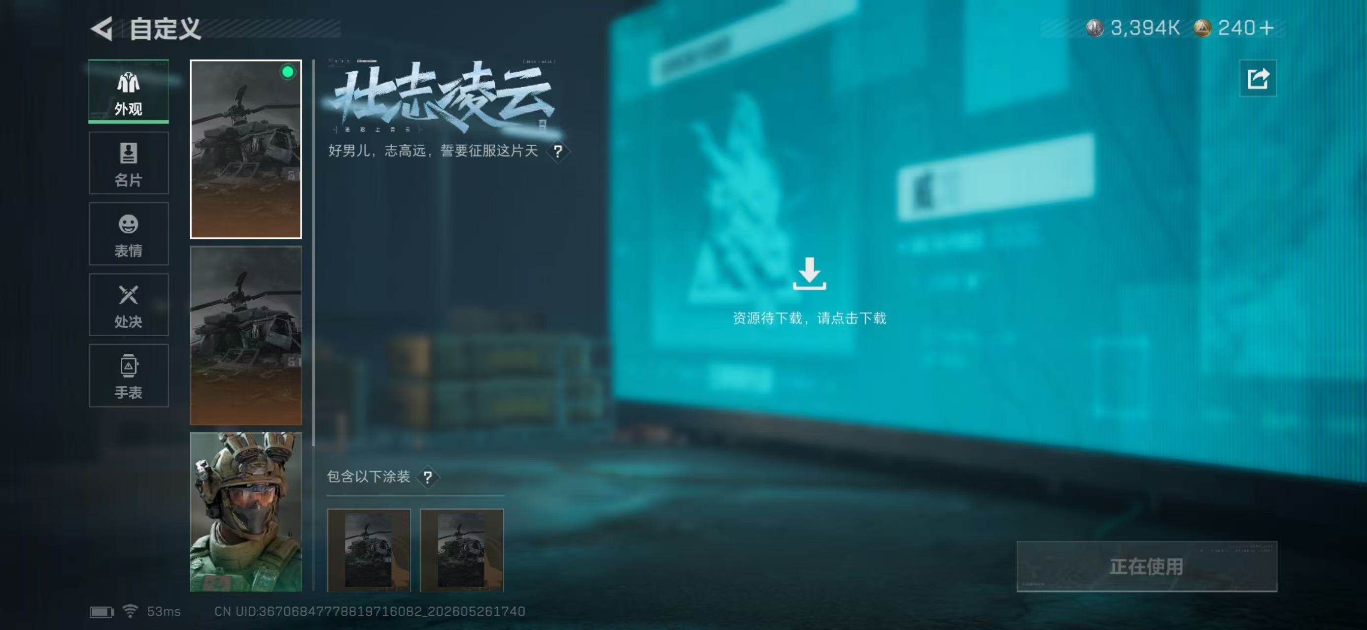 大图