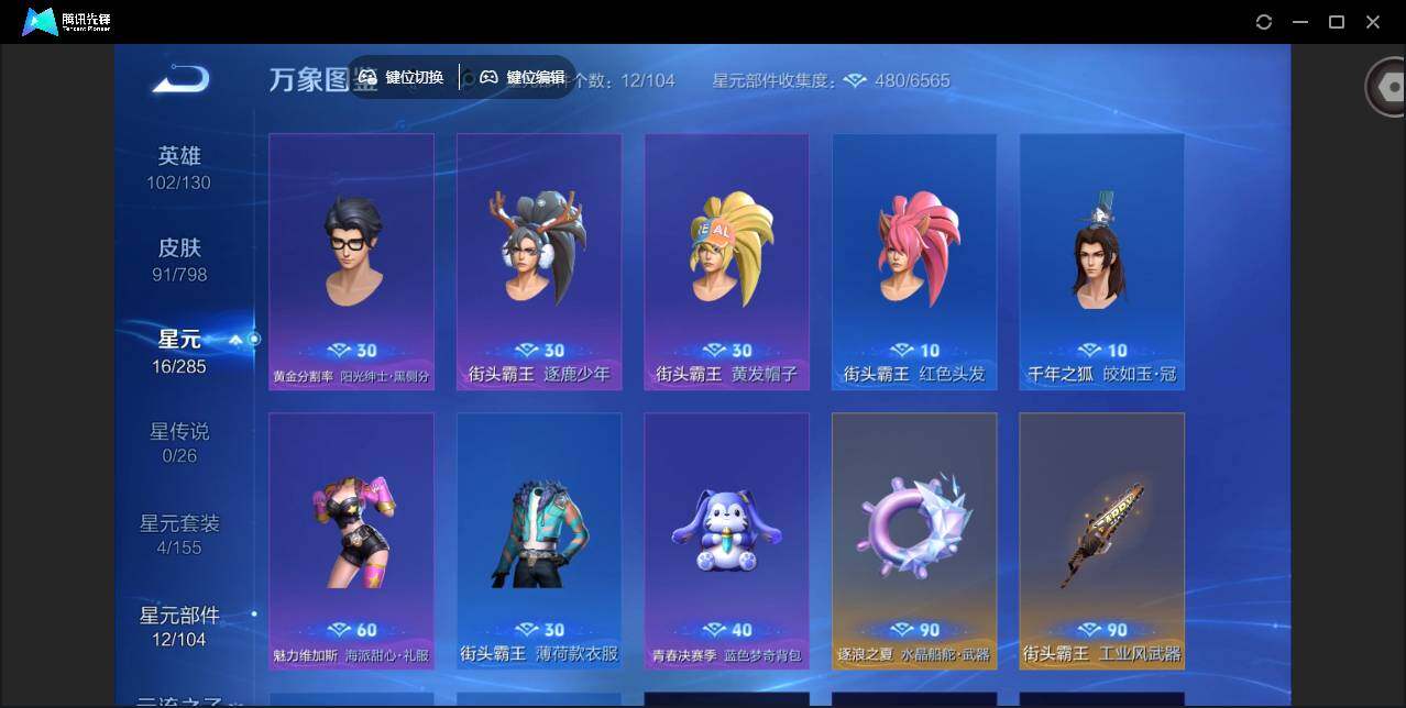 大图