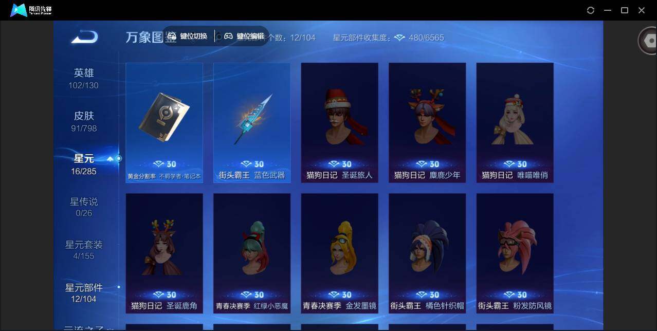 大图