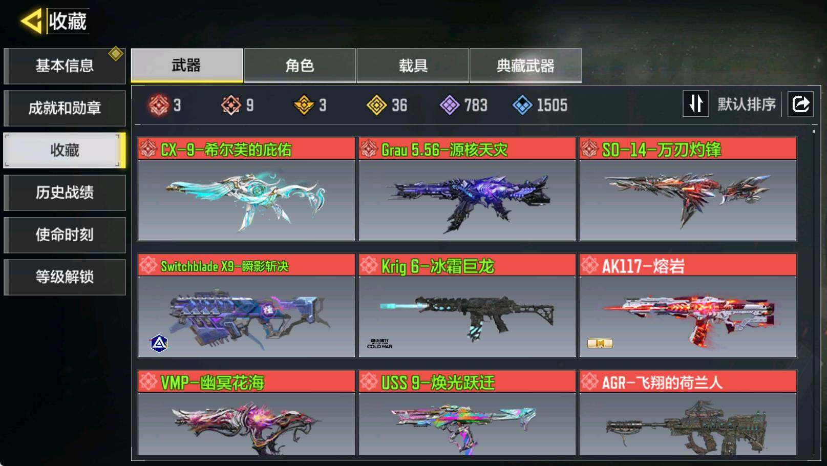 优选商品