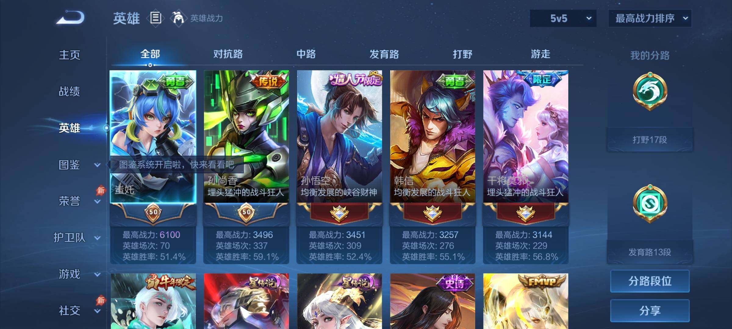 大图