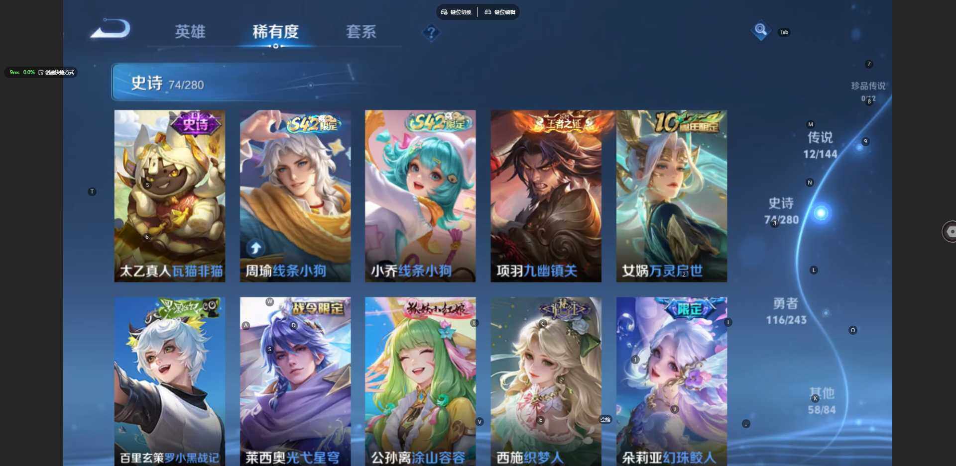 WZBSY4413791王者荣耀账号详情图11 WZBSY4413791王者荣耀账号详情图11