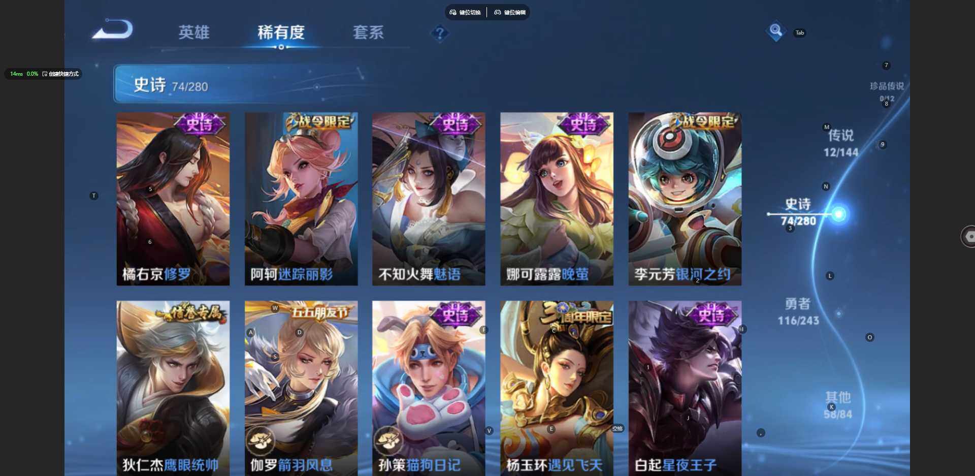WZBSY4413791王者荣耀账号详情图14 WZBSY4413791王者荣耀账号详情图14