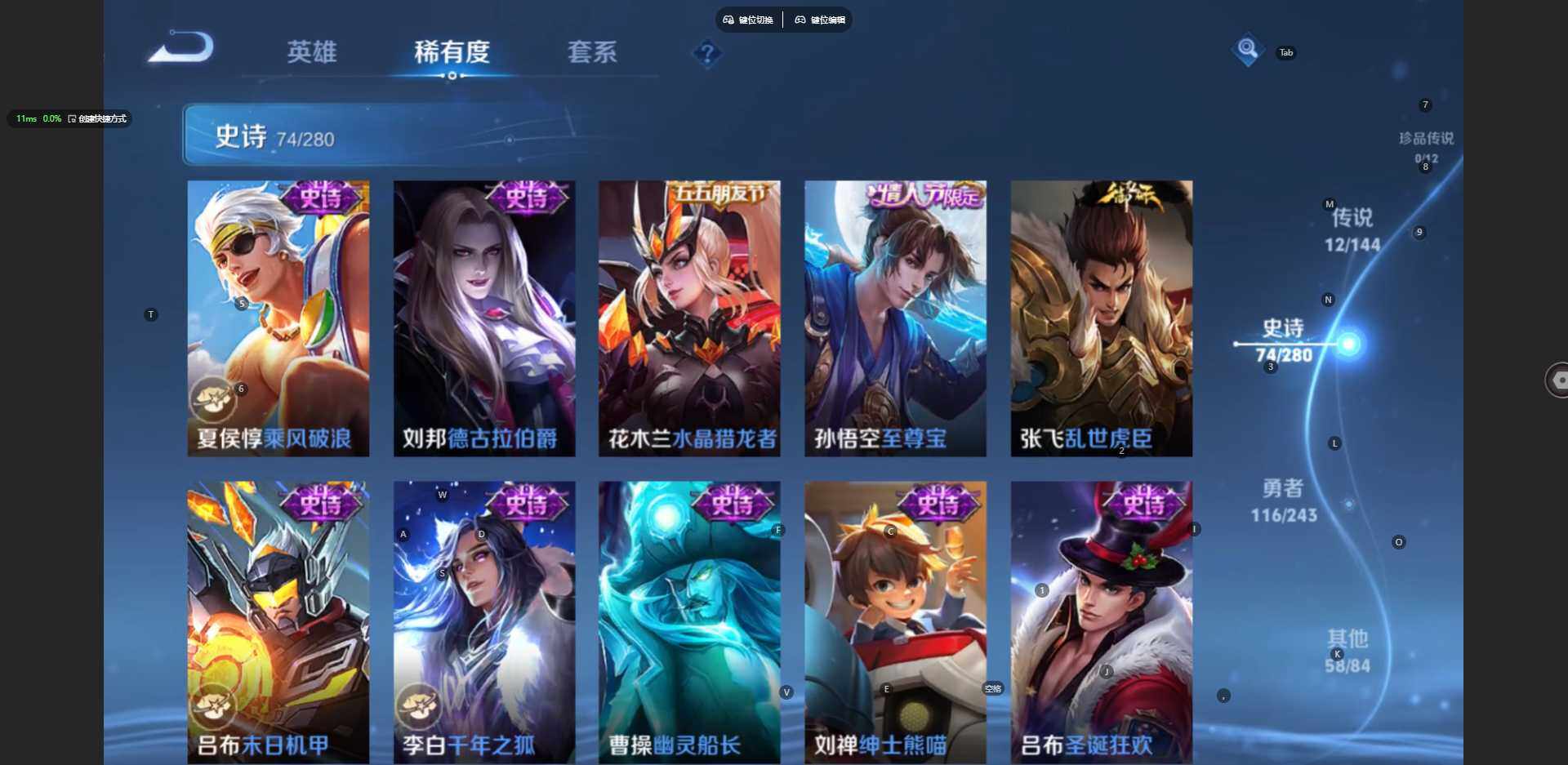 WZBSY4413791王者荣耀账号详情图16 WZBSY4413791王者荣耀账号详情图16
