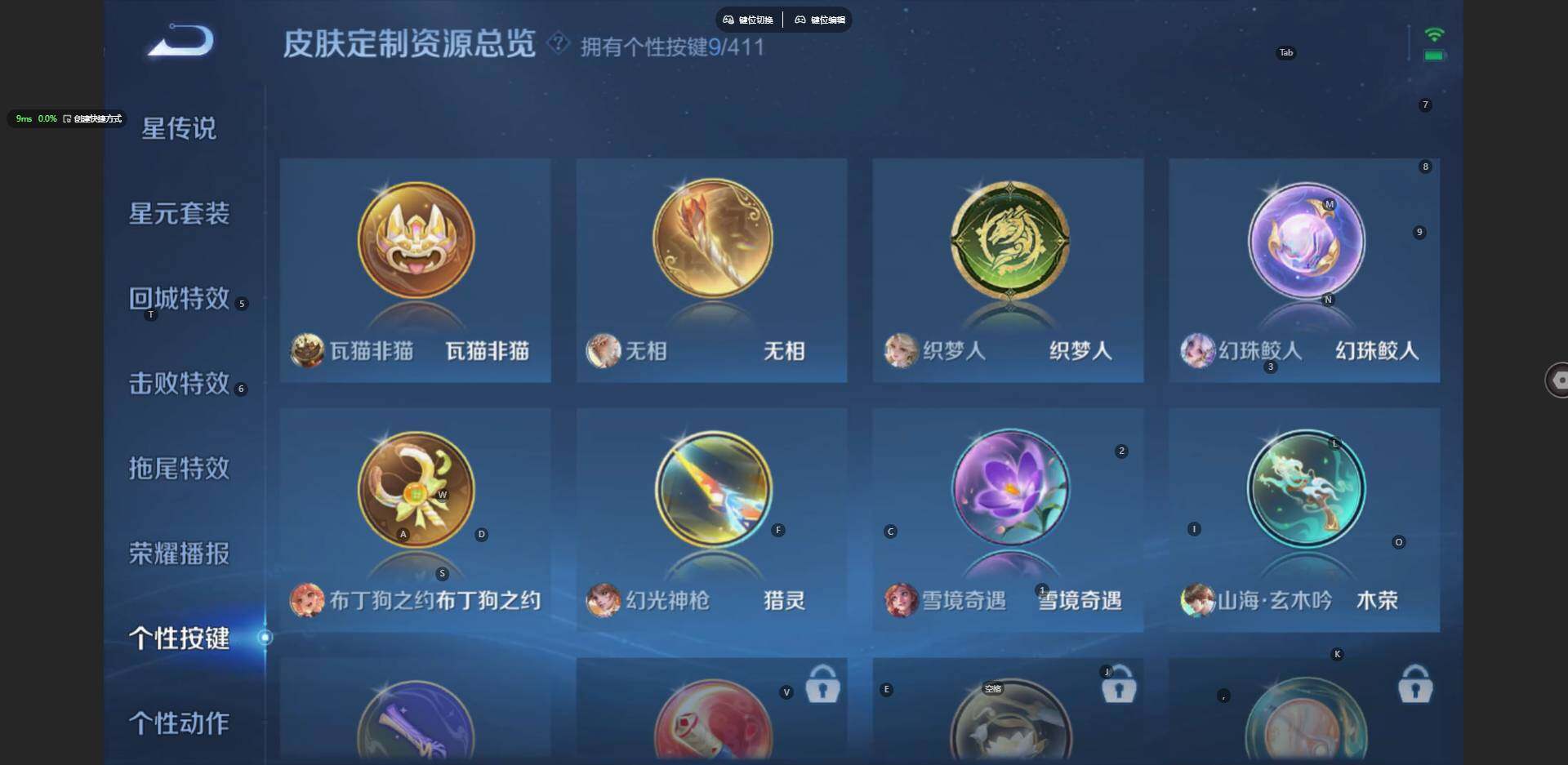 WZBSY4413791王者荣耀账号详情图20 WZBSY4413791王者荣耀账号详情图20