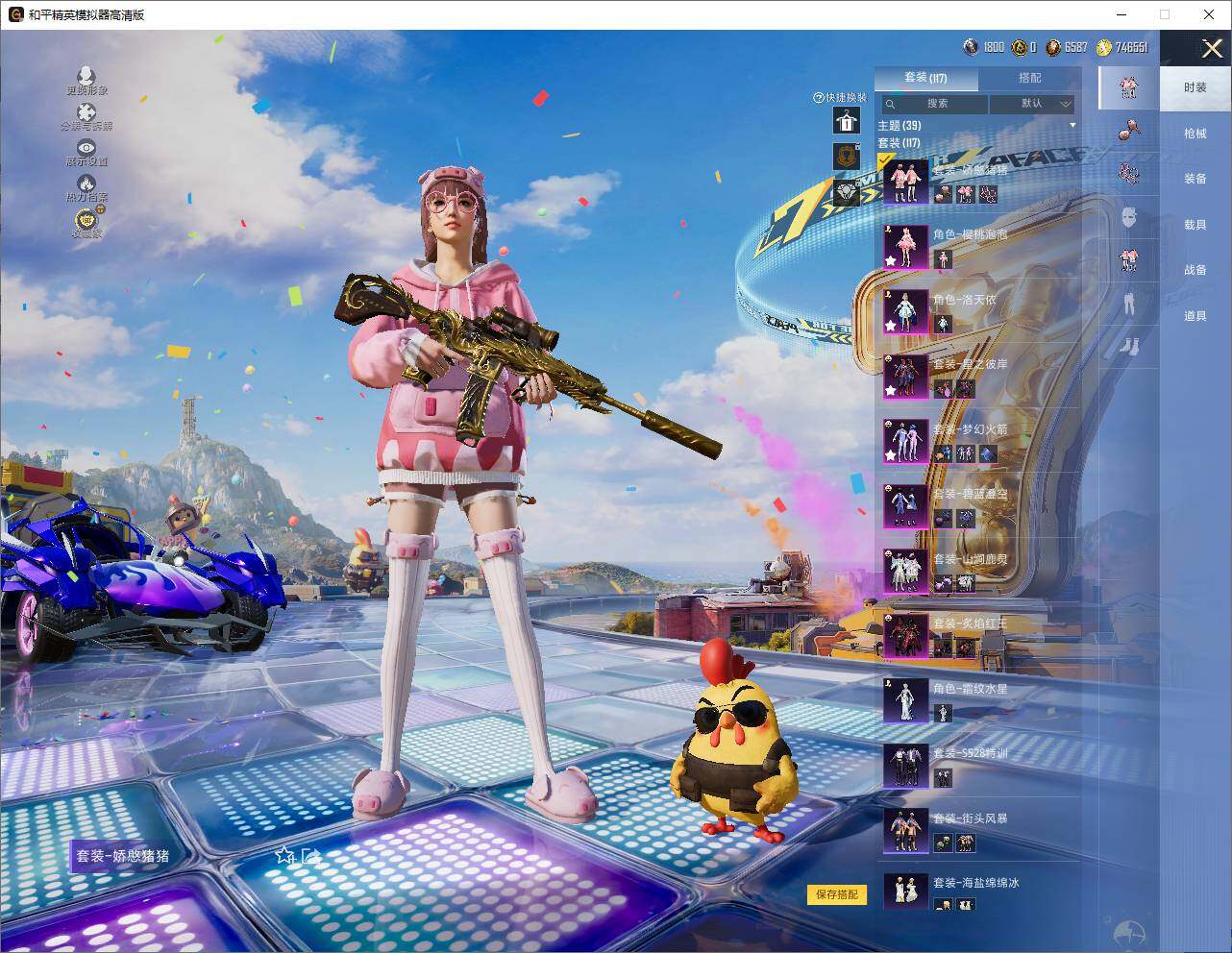 大图