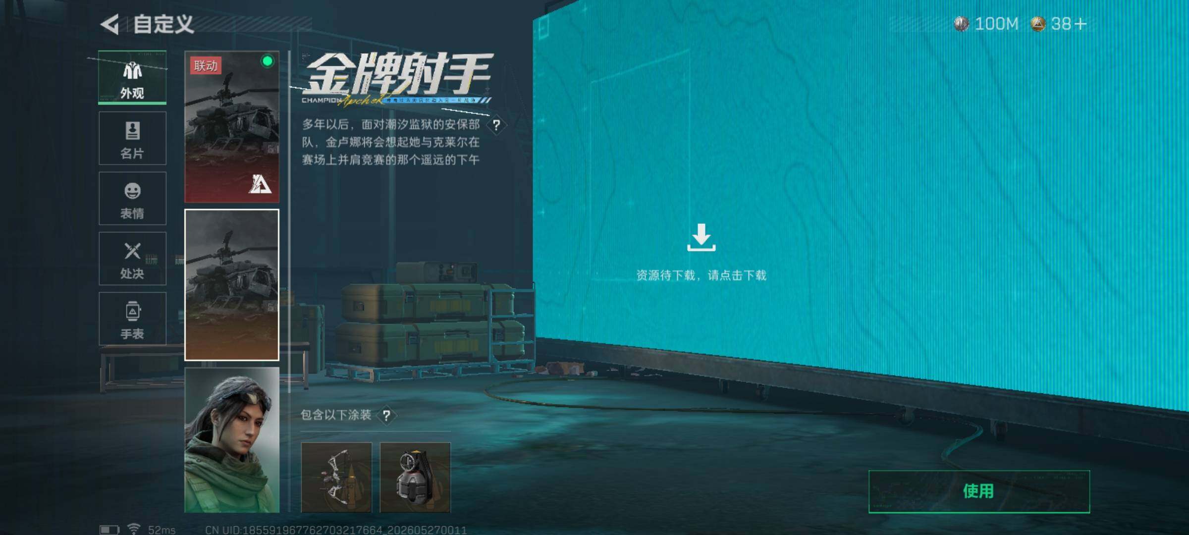 大图