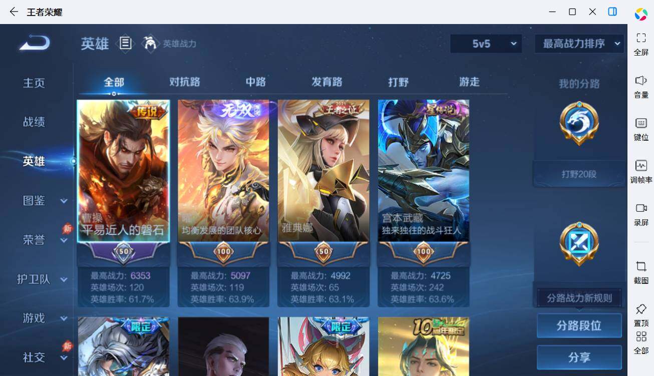 大图